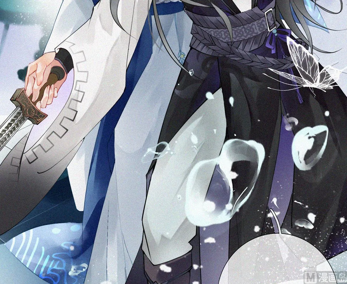 第1话 做师尊？做梦吧！ 第15页
