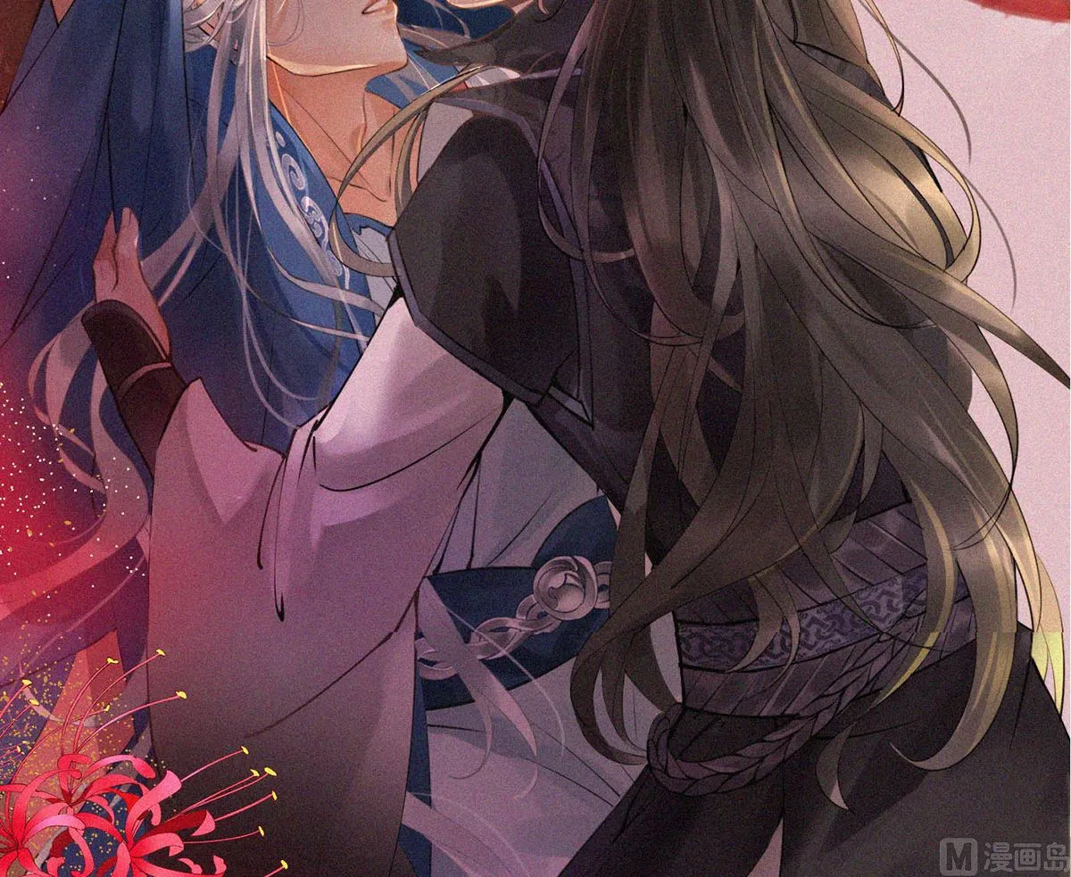 第1话 做师尊？做梦吧！ 第18页
