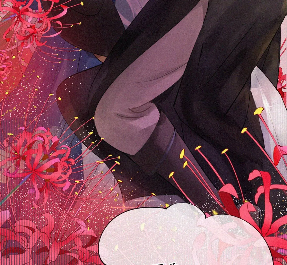 第1话 做师尊？做梦吧！ 第19页