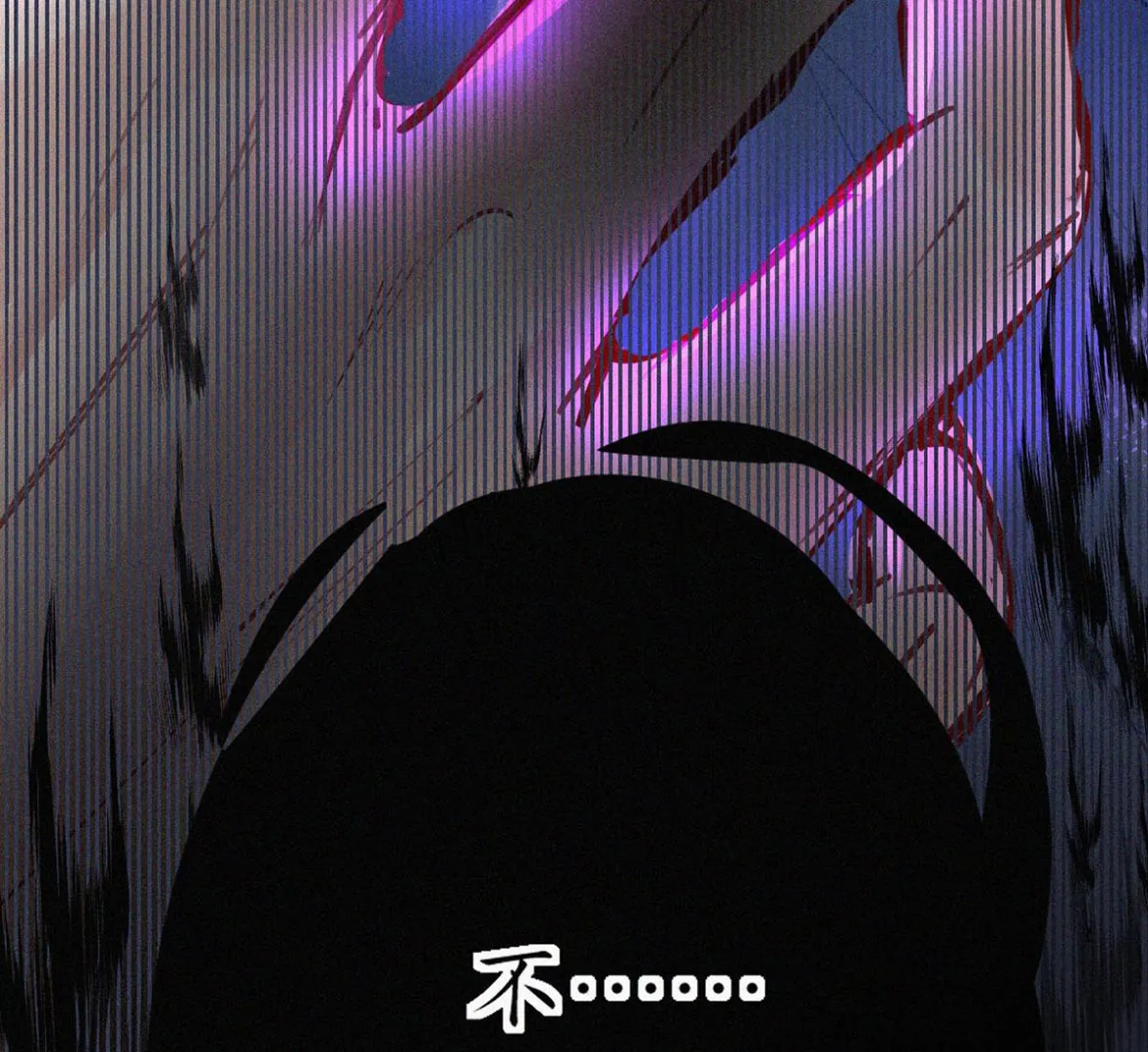第1话 做师尊？做梦吧！ 第22页