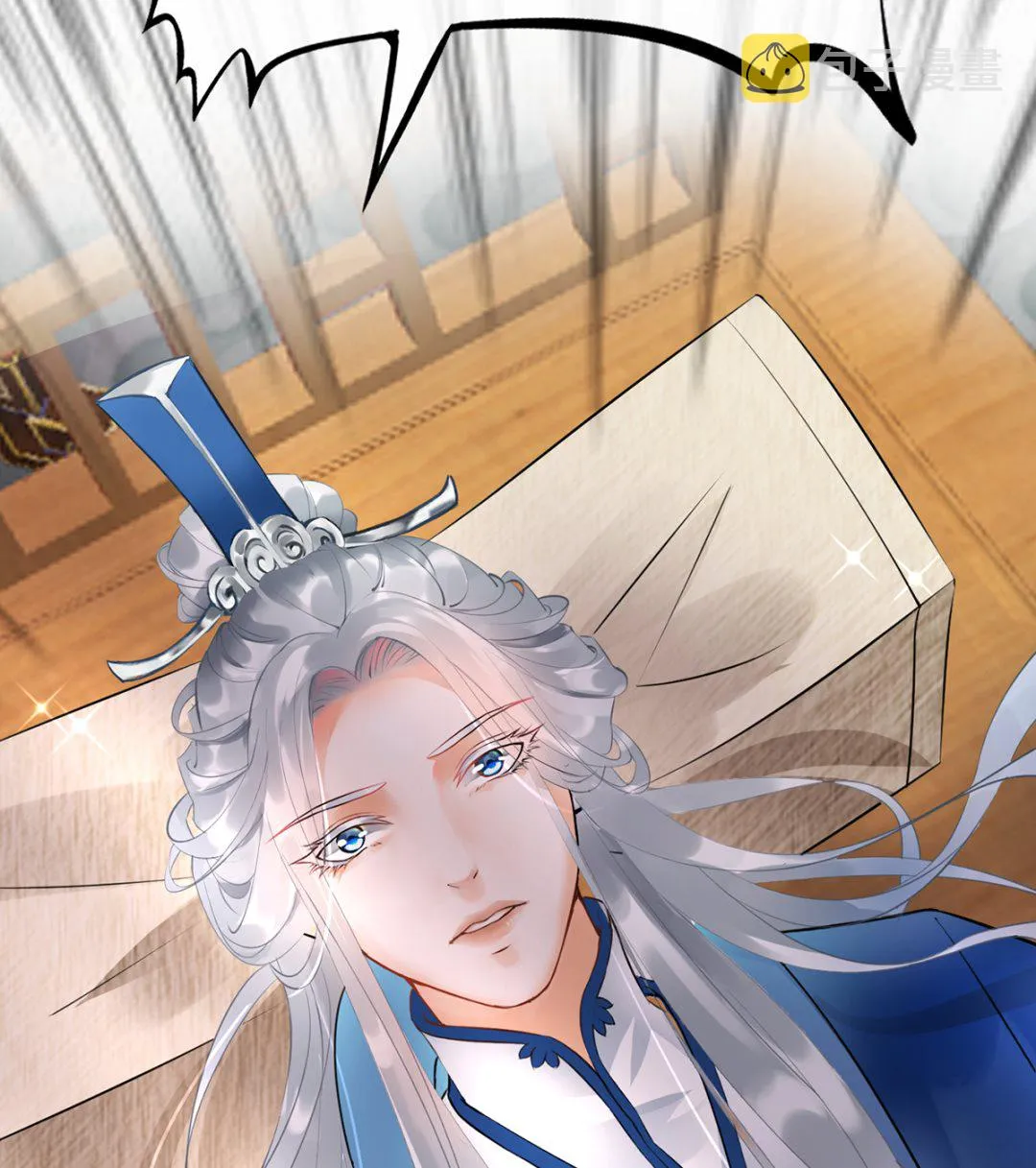 第1话 做师尊？做梦吧！ 第50页