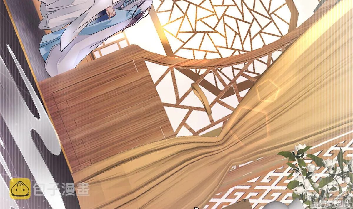 第1话 做师尊？做梦吧！ 第54页