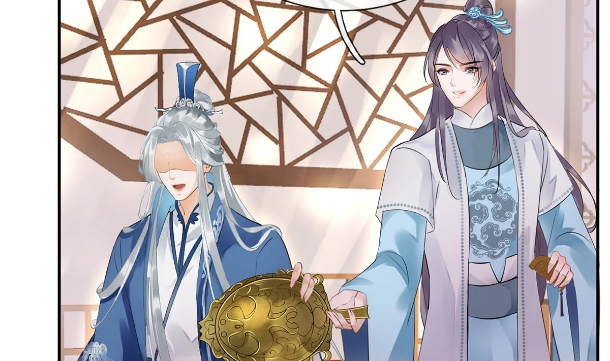 第1话 做师尊？做梦吧！ 第58页