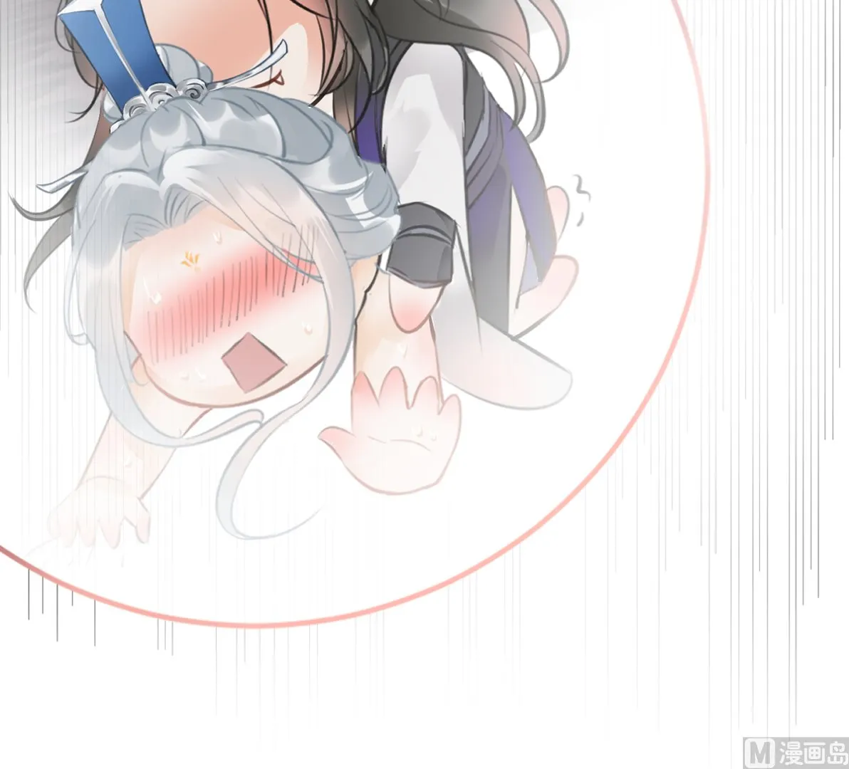 第1话 做师尊？做梦吧！ 第75页