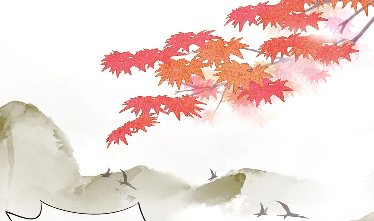 第1话 做师尊？做梦吧！ 第77页