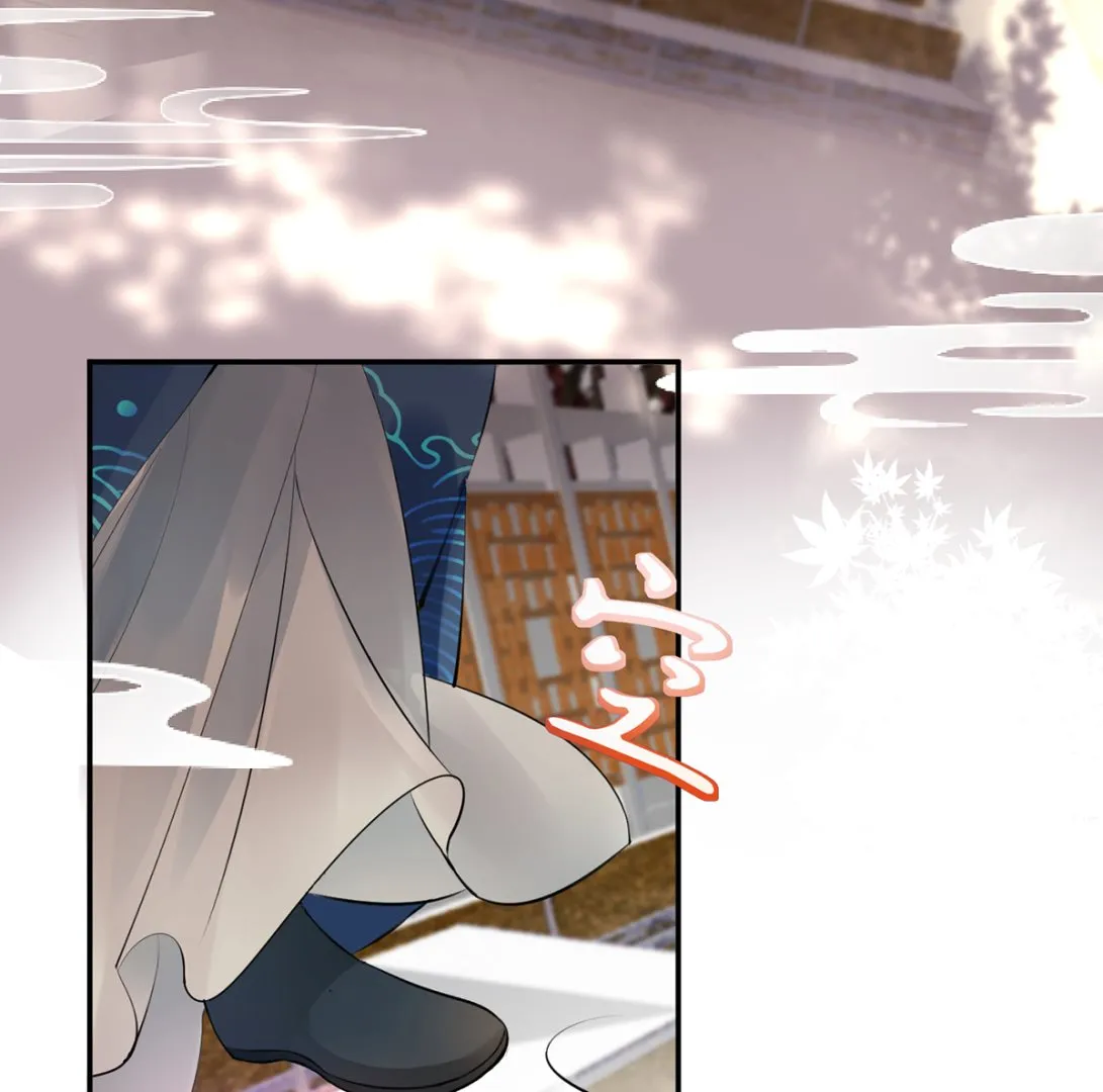 第1话 做师尊？做梦吧！ 第80页