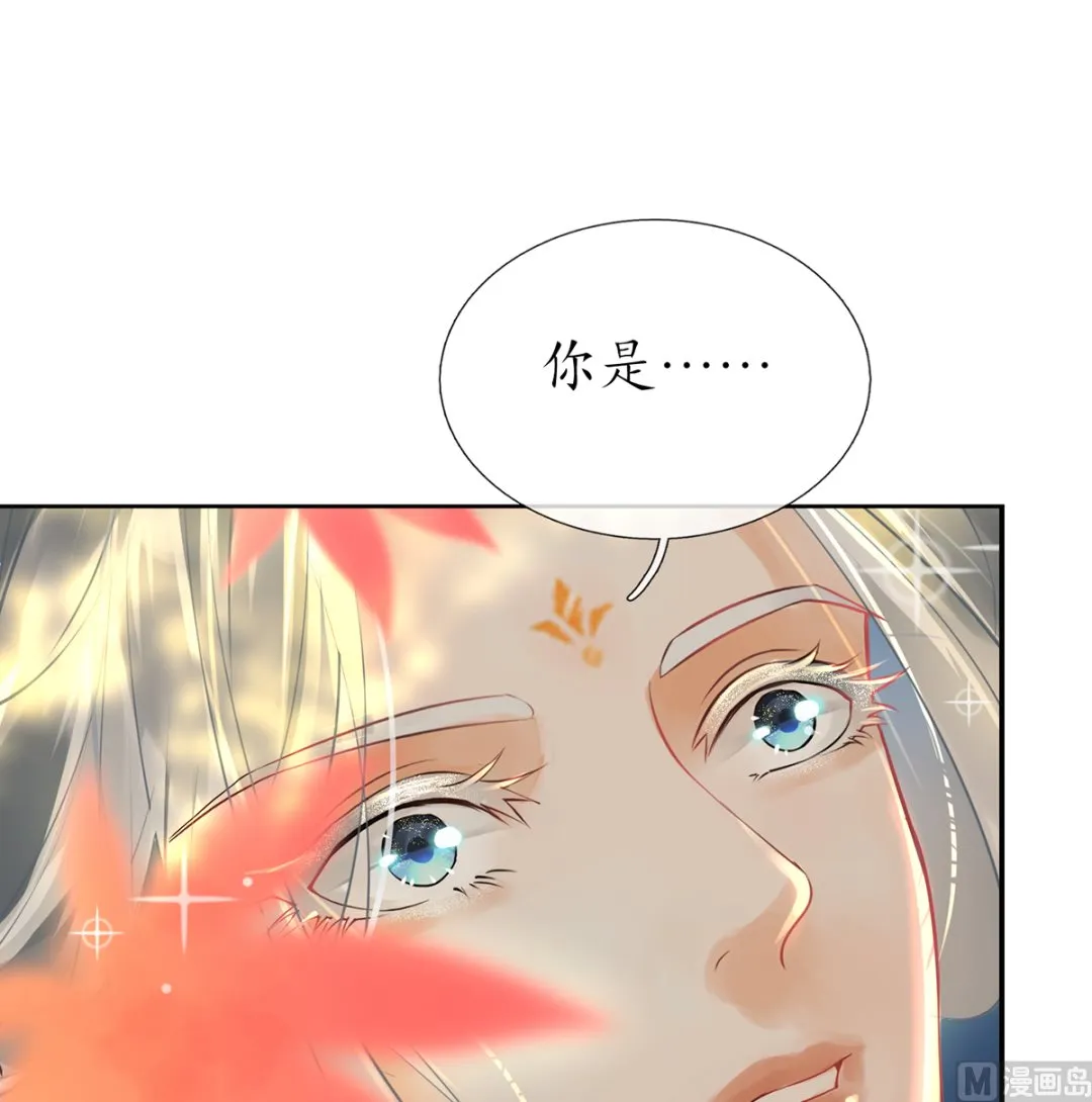 第1话 做师尊？做梦吧！ 第87页