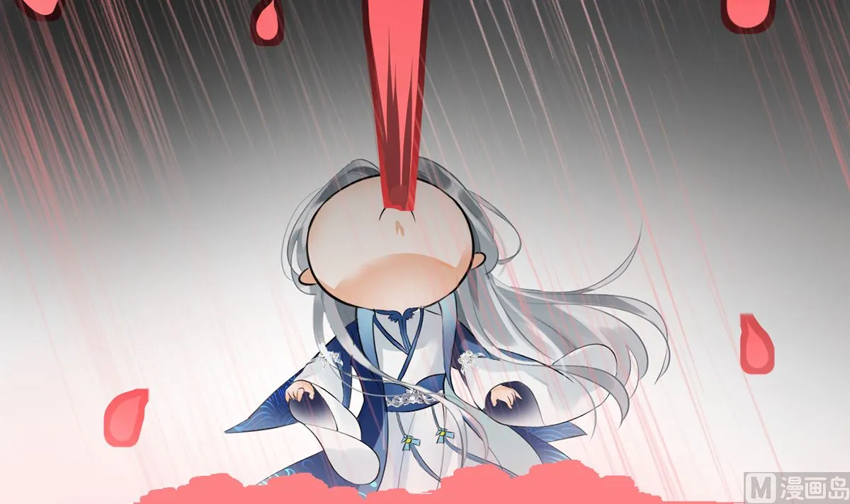 第1话 做师尊？做梦吧！ 第99页