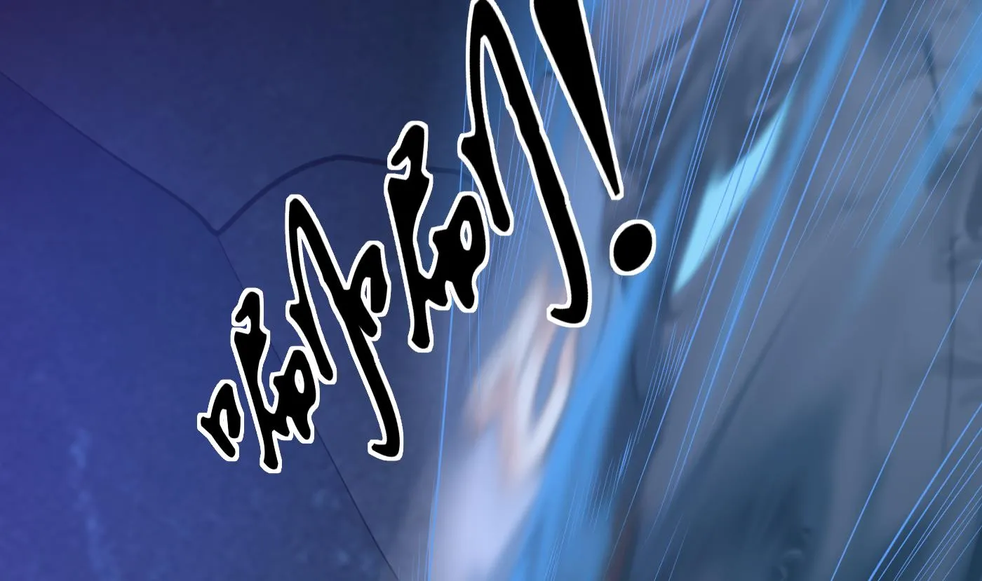第104话 对你动心了 第8页