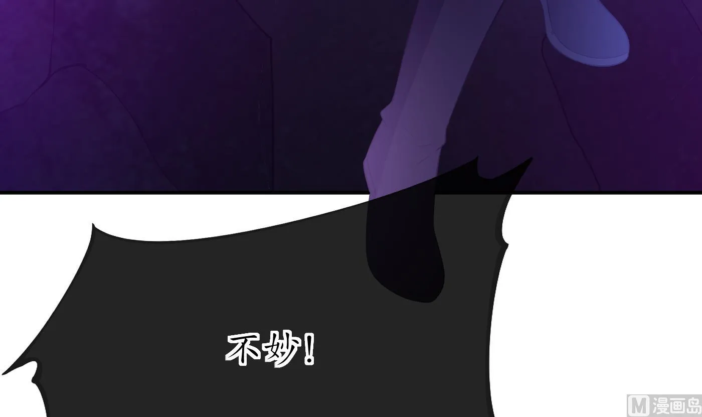第104话 对你动心了 第12页