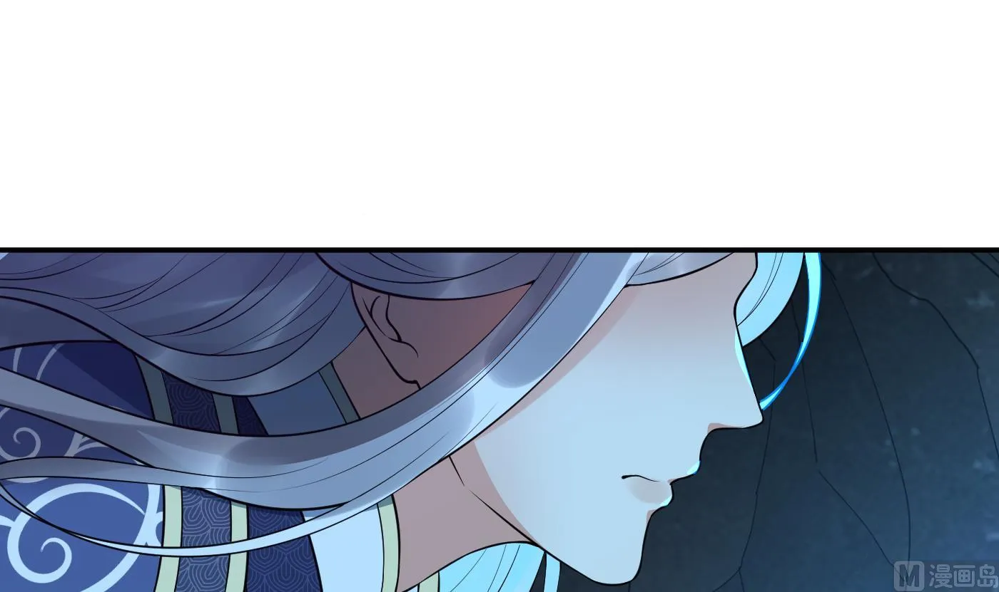 第104话 对你动心了 第15页