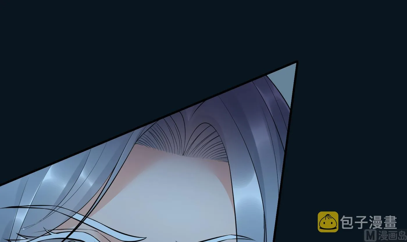 第104话 对你动心了 第21页