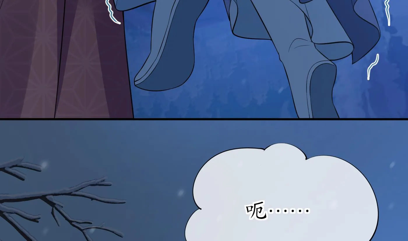 第104话 对你动心了 第29页