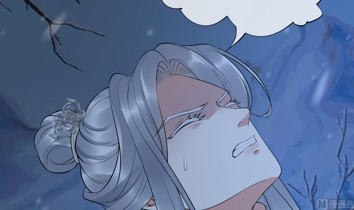 第104话 对你动心了 第30页