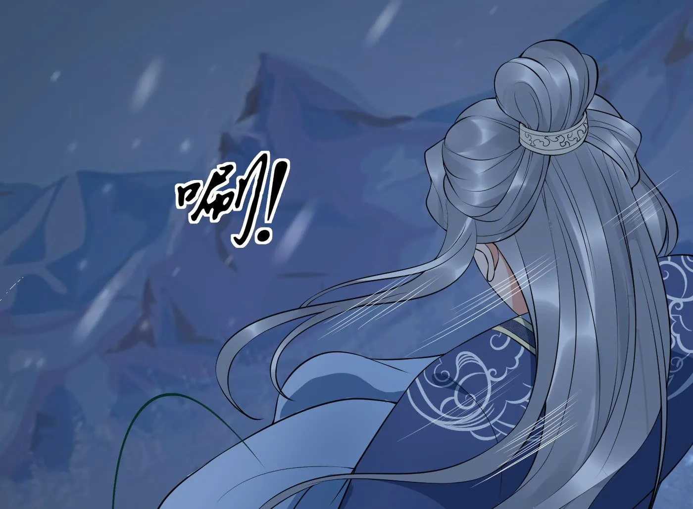 第104话 对你动心了 第53页