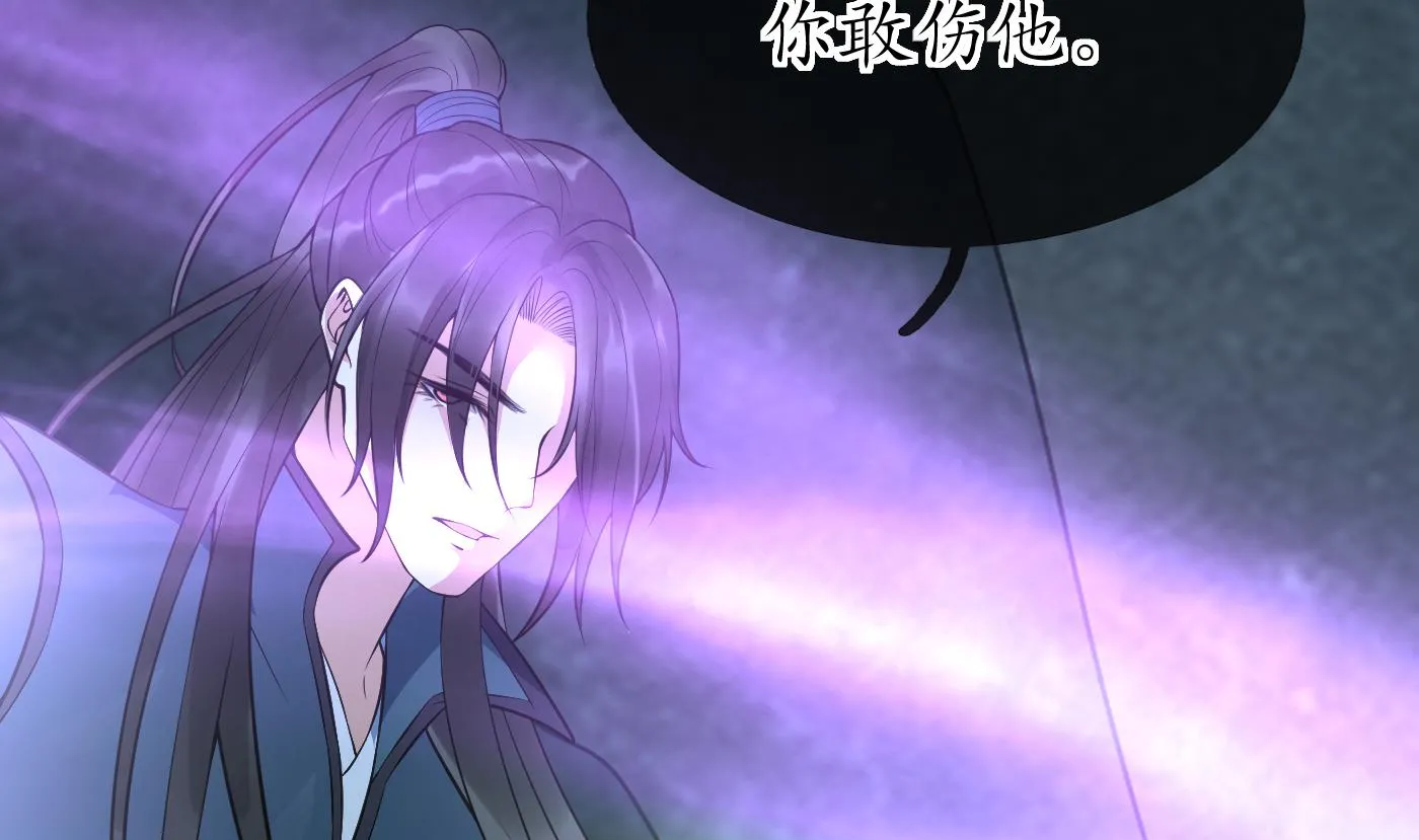 第104话 对你动心了 第62页