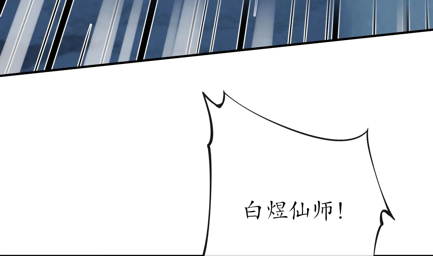 第104话 对你动心了 第71页