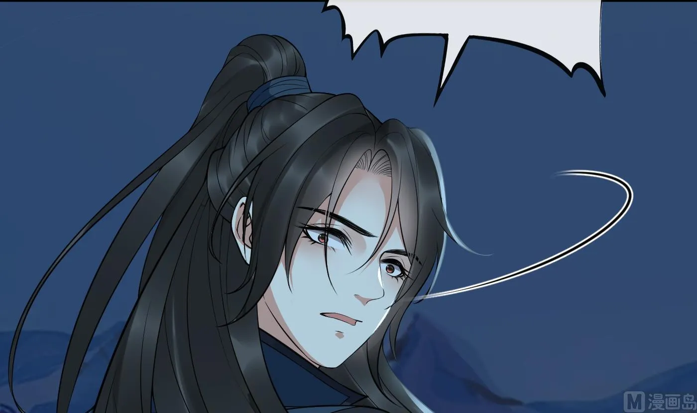 第104话 对你动心了 第72页