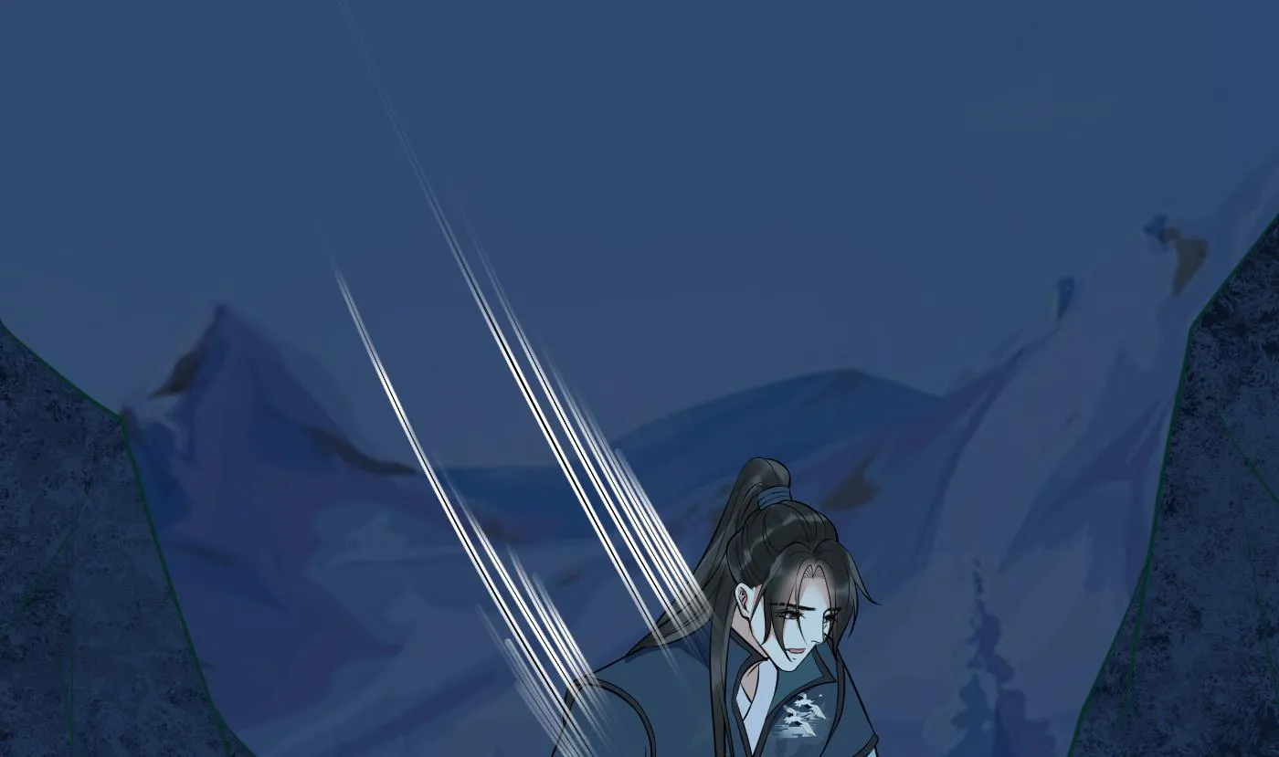 第104话 对你动心了 第74页