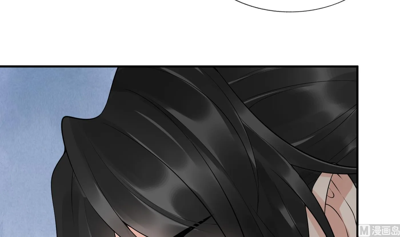 第107话 阎鹤尘，我陪你睡 第9页