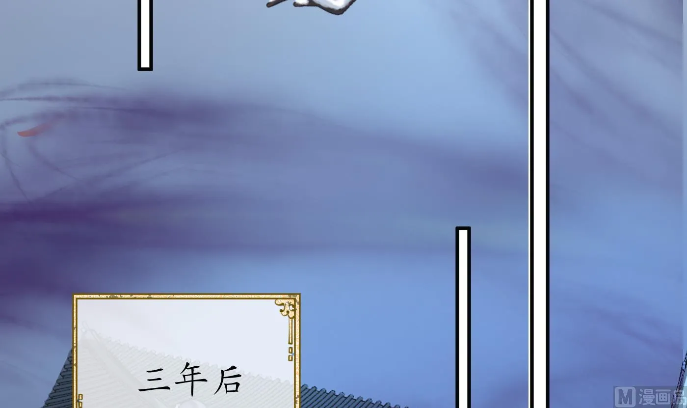 第107话 阎鹤尘，我陪你睡 第21页