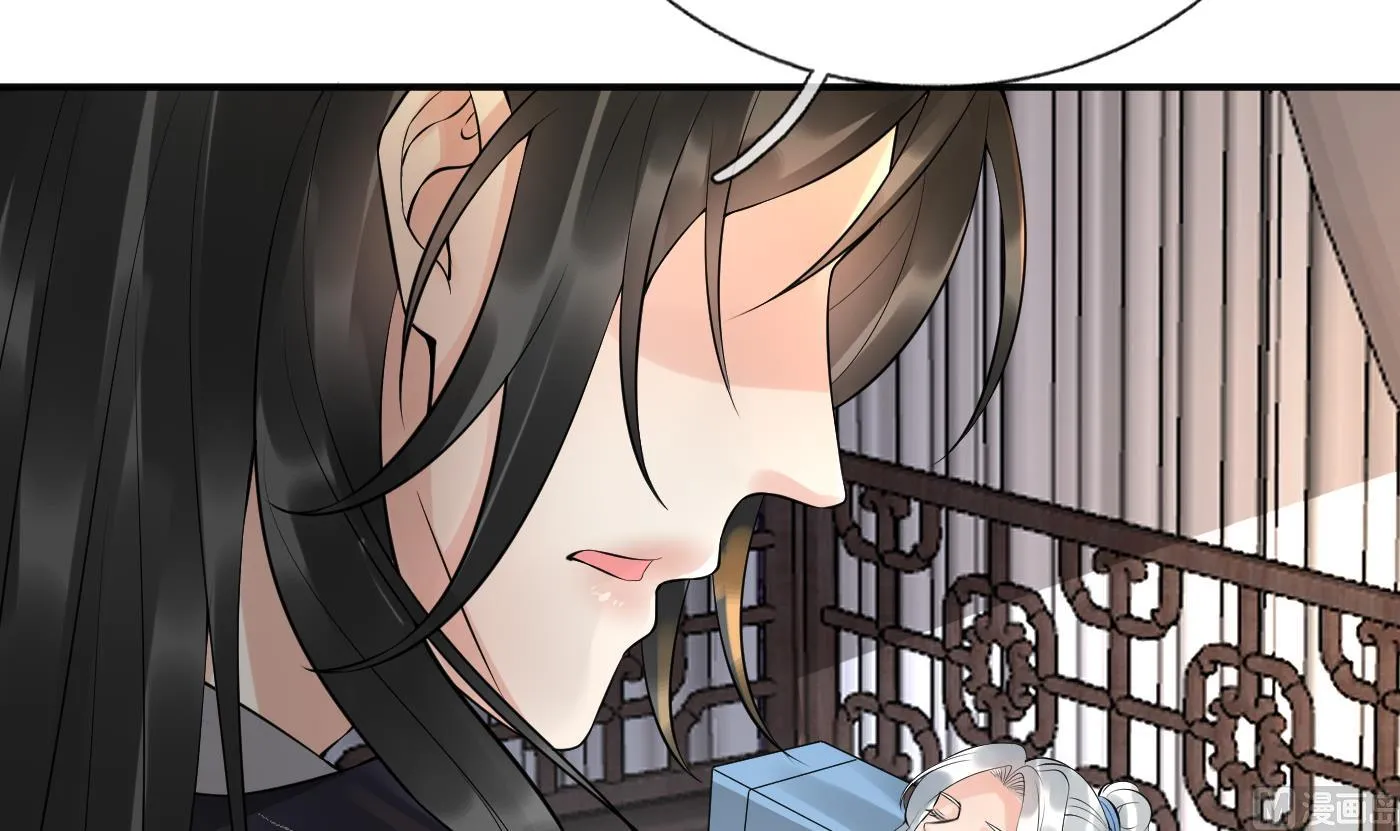 第107话 阎鹤尘，我陪你睡 第30页