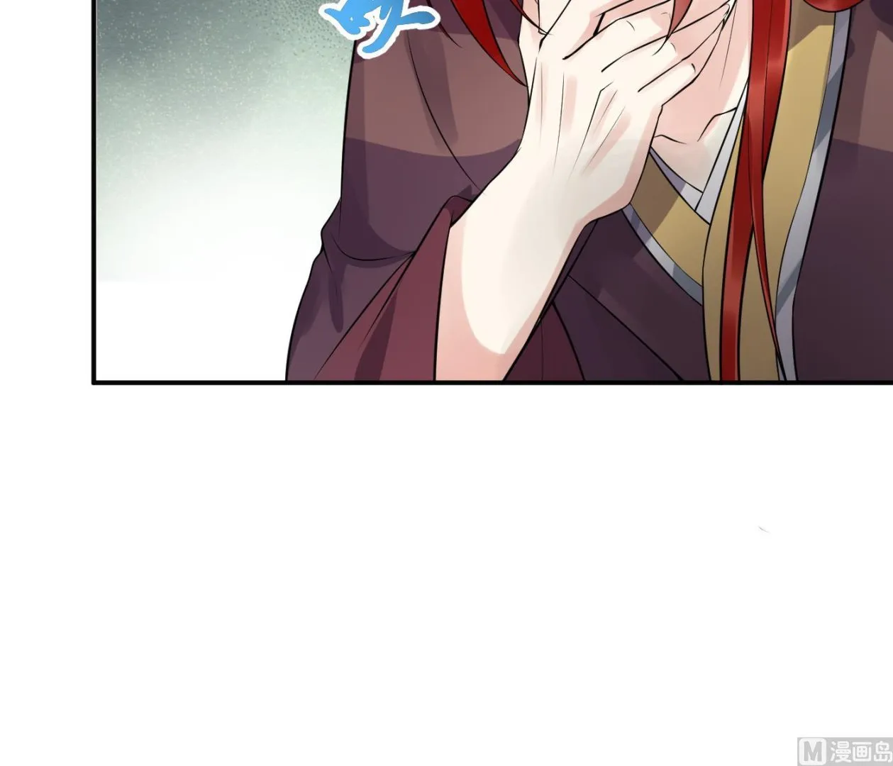 第107话 阎鹤尘，我陪你睡 第33页