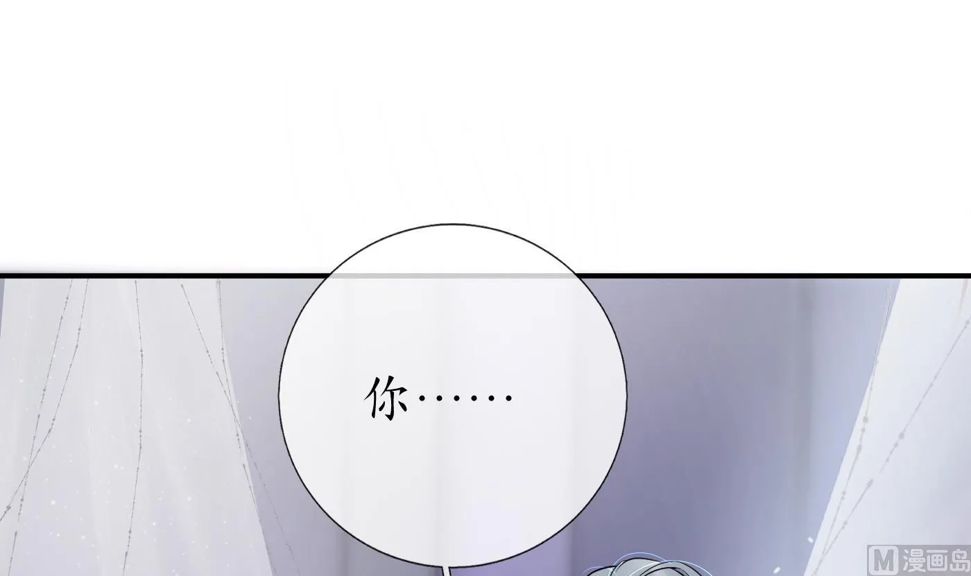 第107话 阎鹤尘，我陪你睡 第72页