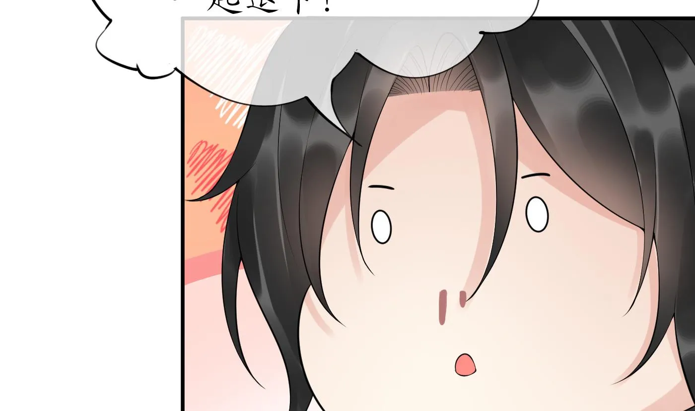 第107话 阎鹤尘，我陪你睡 第79页
