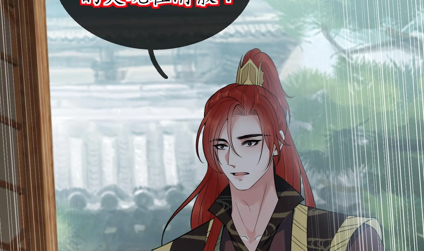 第106话 欠我的还不起了 第23页
