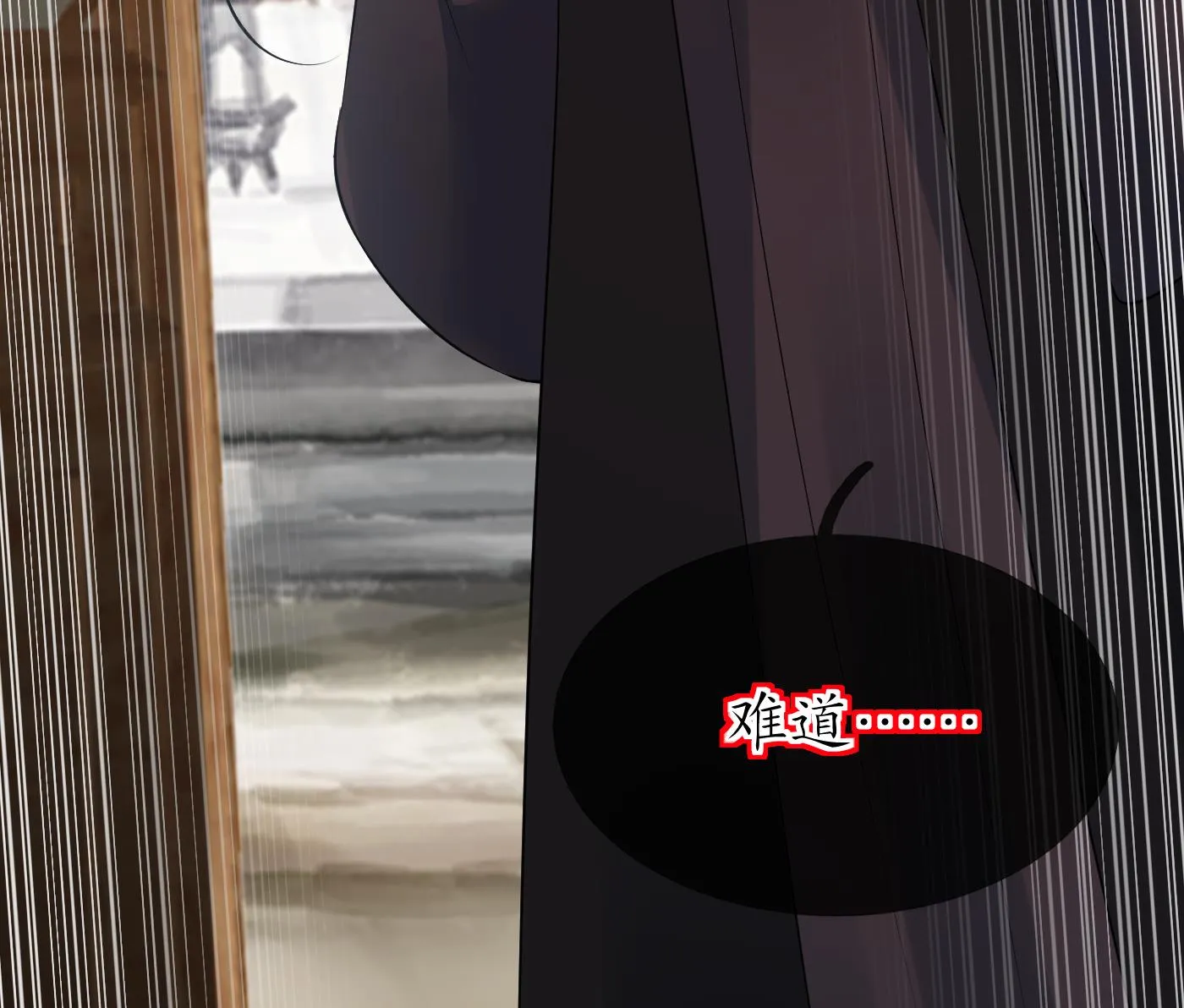 第106话 欠我的还不起了 第25页