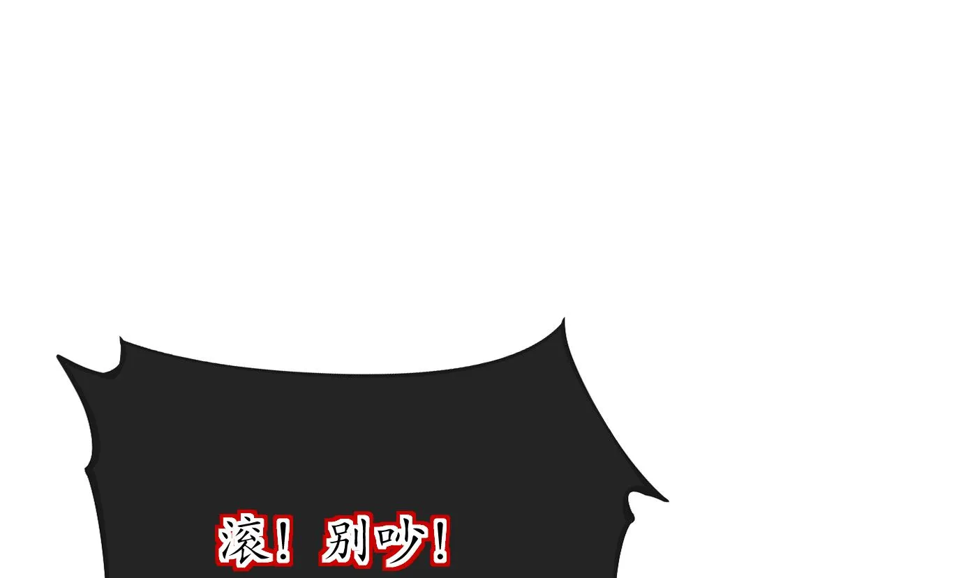 第106话 欠我的还不起了 第28页