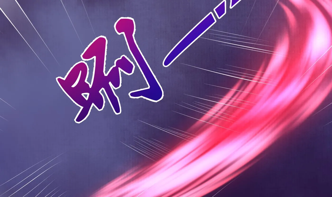 第106话 欠我的还不起了 第40页