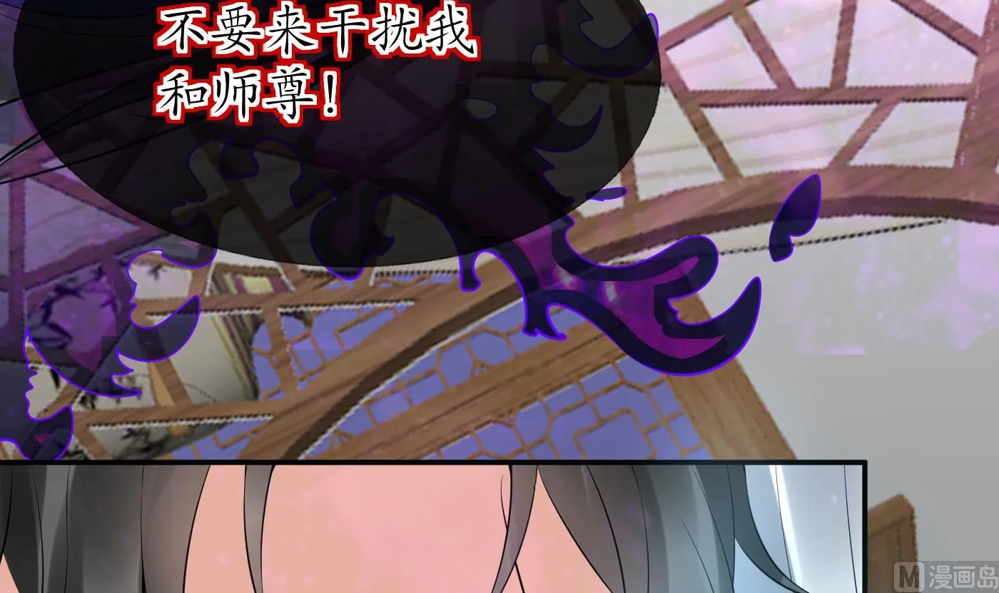 第106话 欠我的还不起了 第48页