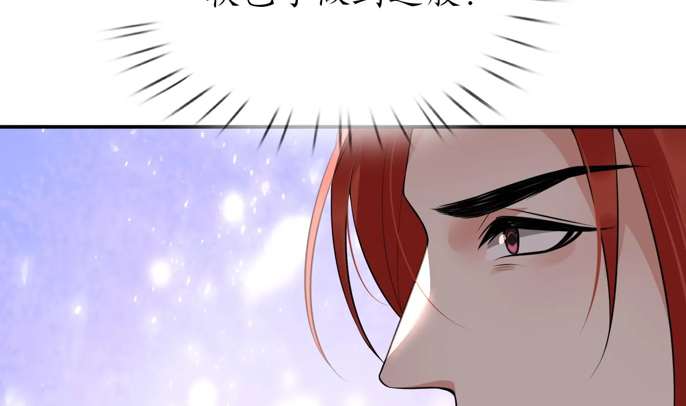 第106话 欠我的还不起了 第70页