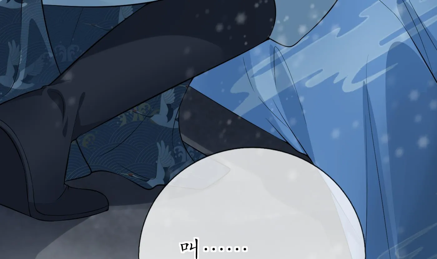 第105话 该叫师尊才对 第8页