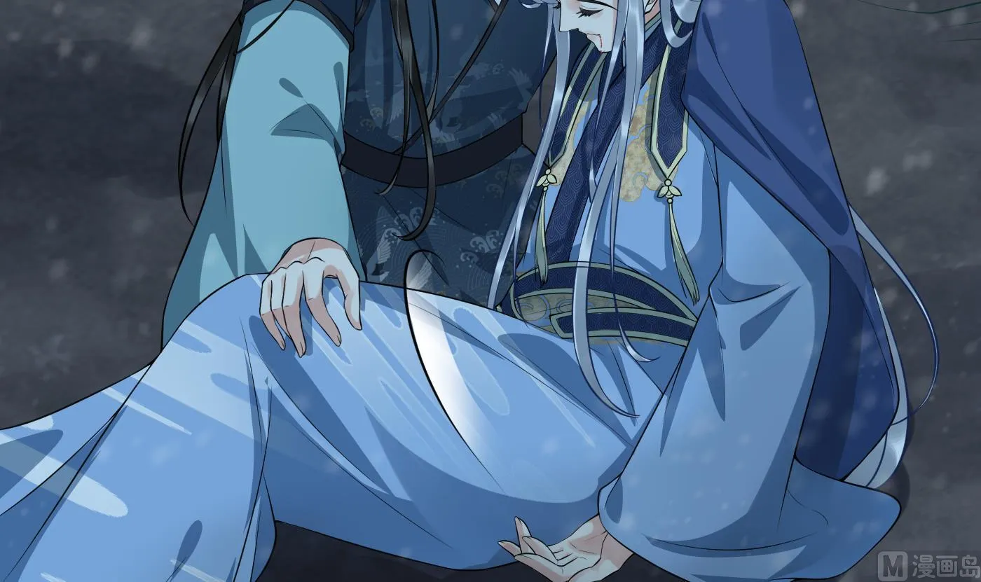 第105话 该叫师尊才对 第12页