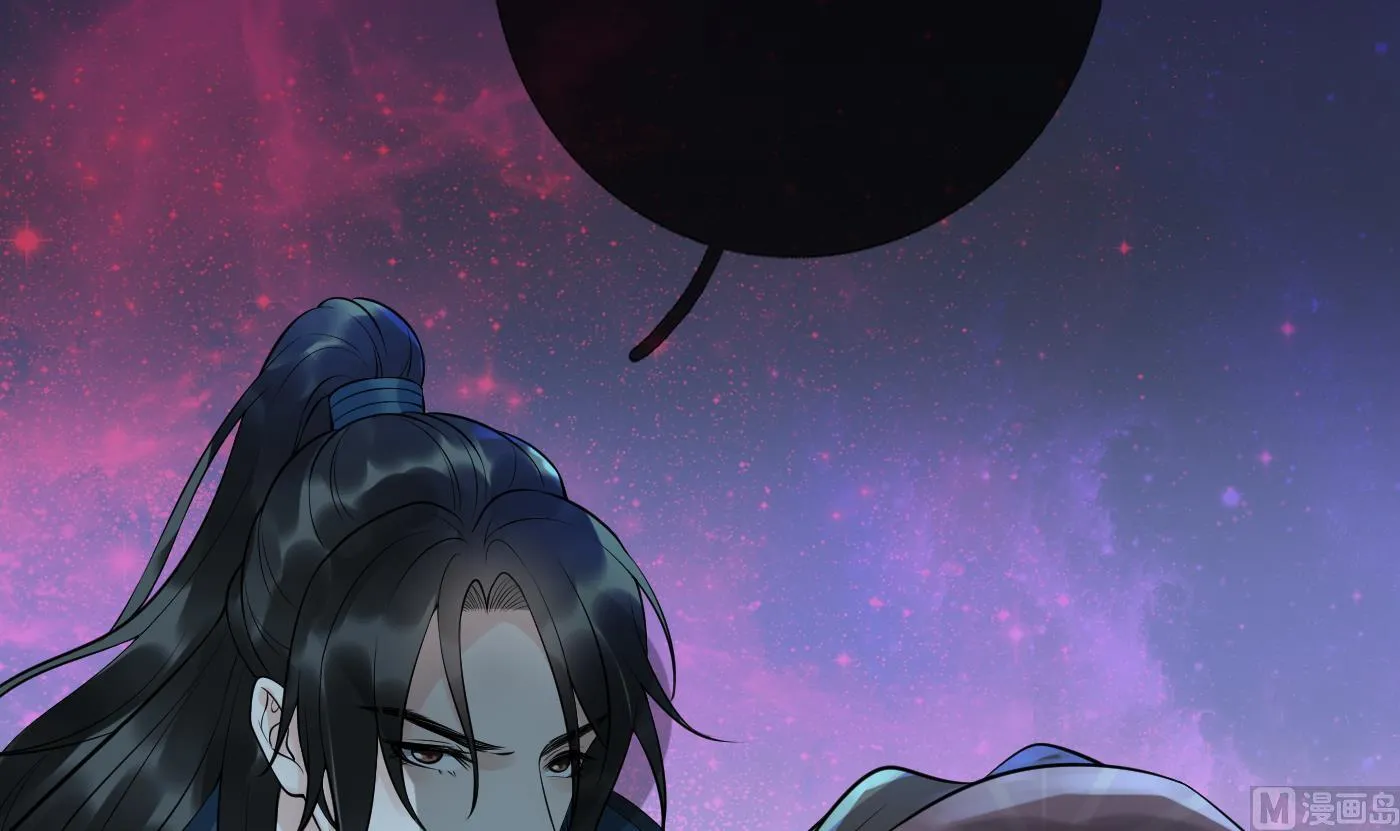 第105话 该叫师尊才对 第51页