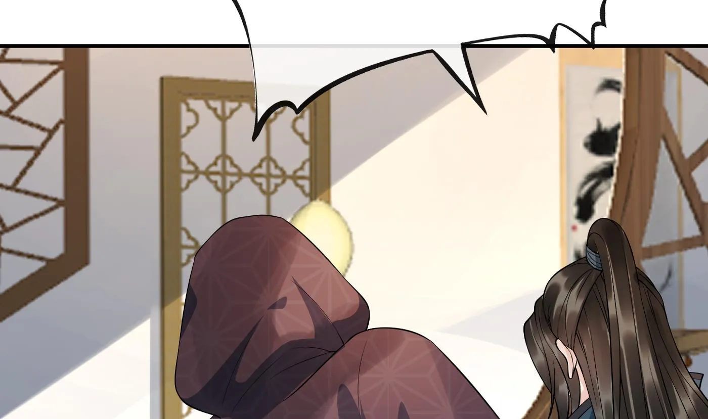 第105话 该叫师尊才对 第64页
