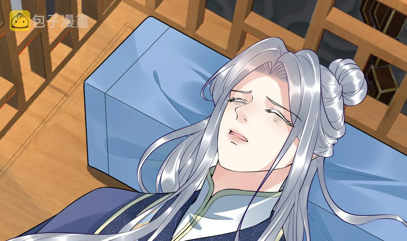第105话 该叫师尊才对 第67页