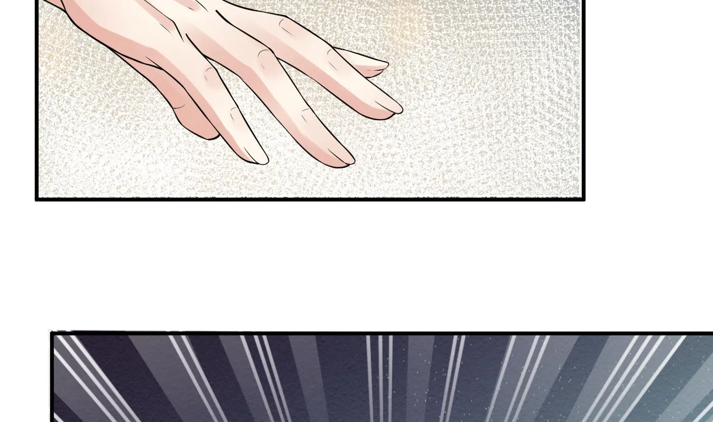 第105话 该叫师尊才对 第73页