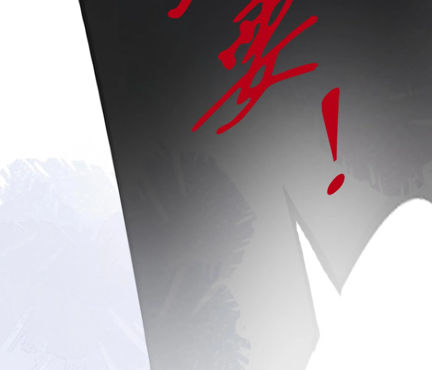 第105话 该叫师尊才对 第89页