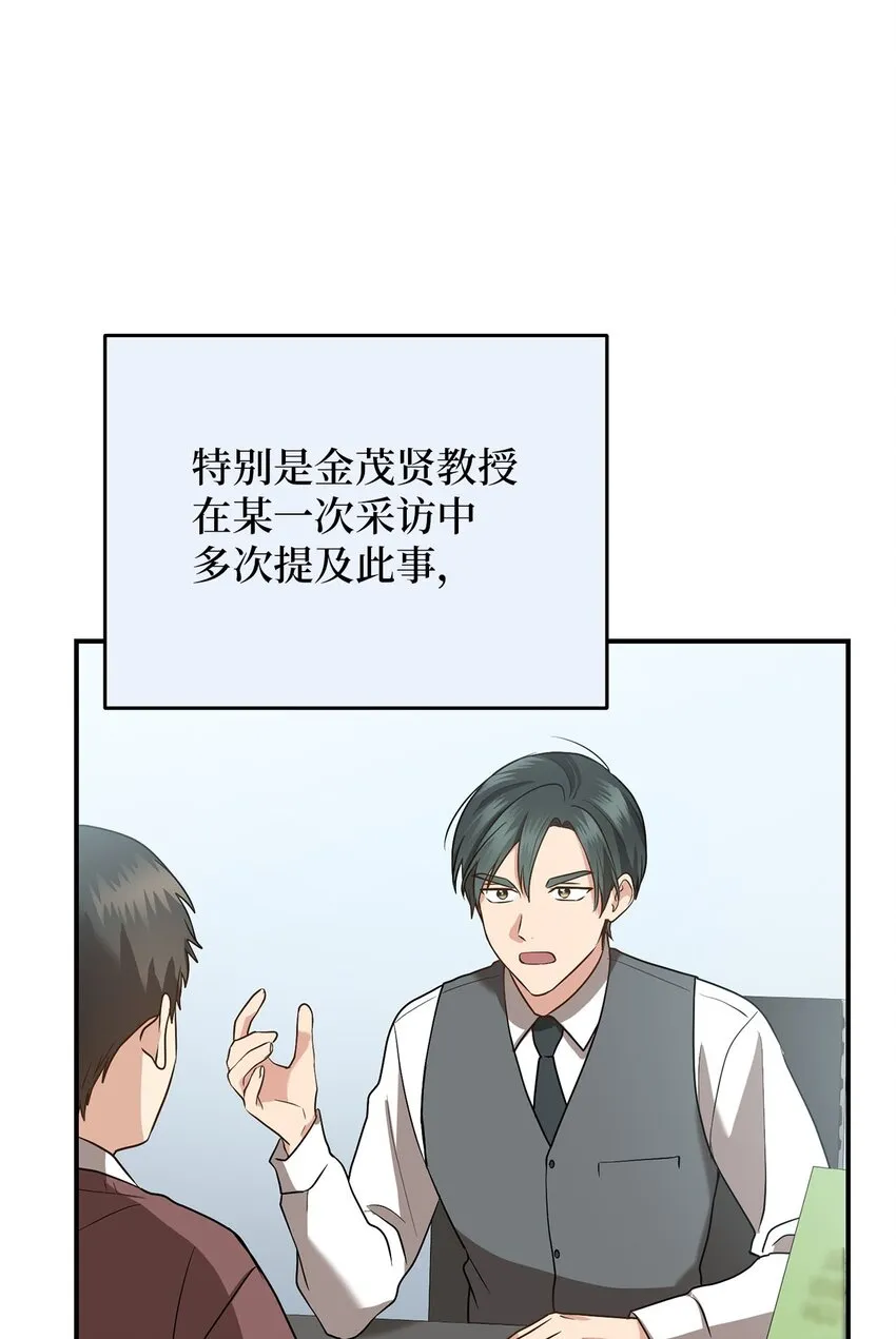 79 瑞源致瑞源 第3页