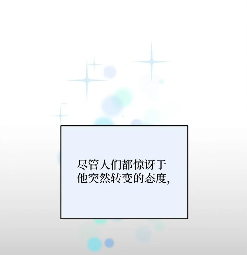 79 瑞源致瑞源 第5页
