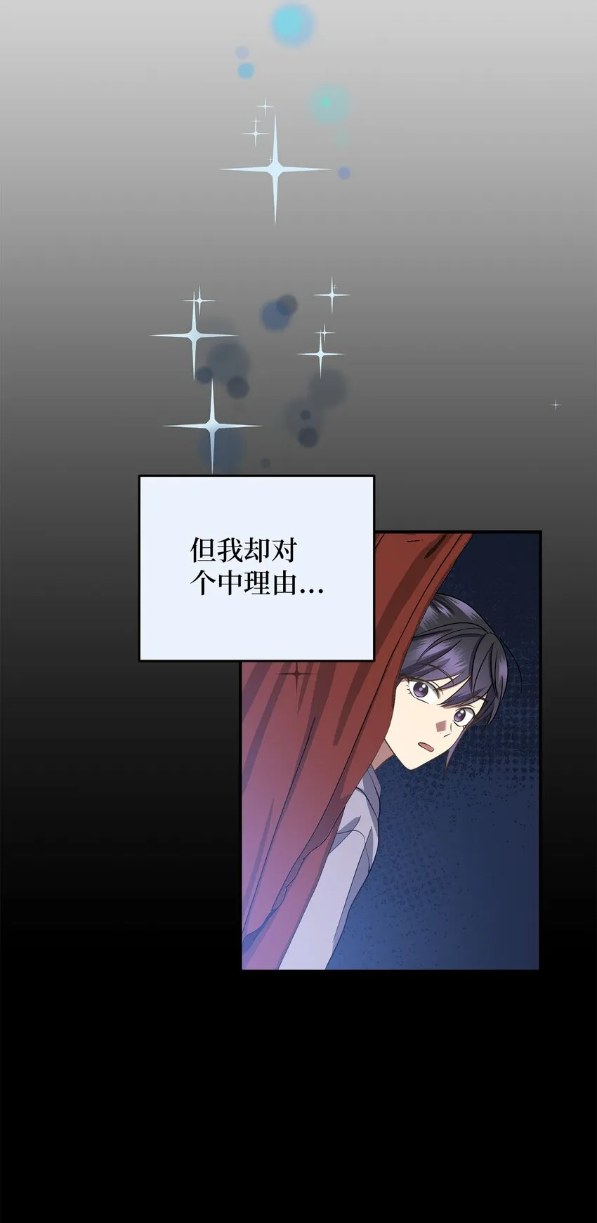 79 瑞源致瑞源 第6页