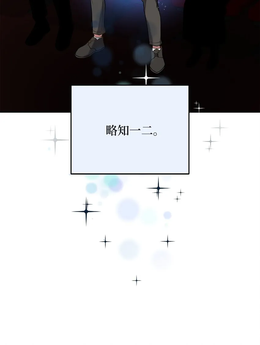 79 瑞源致瑞源 第8页