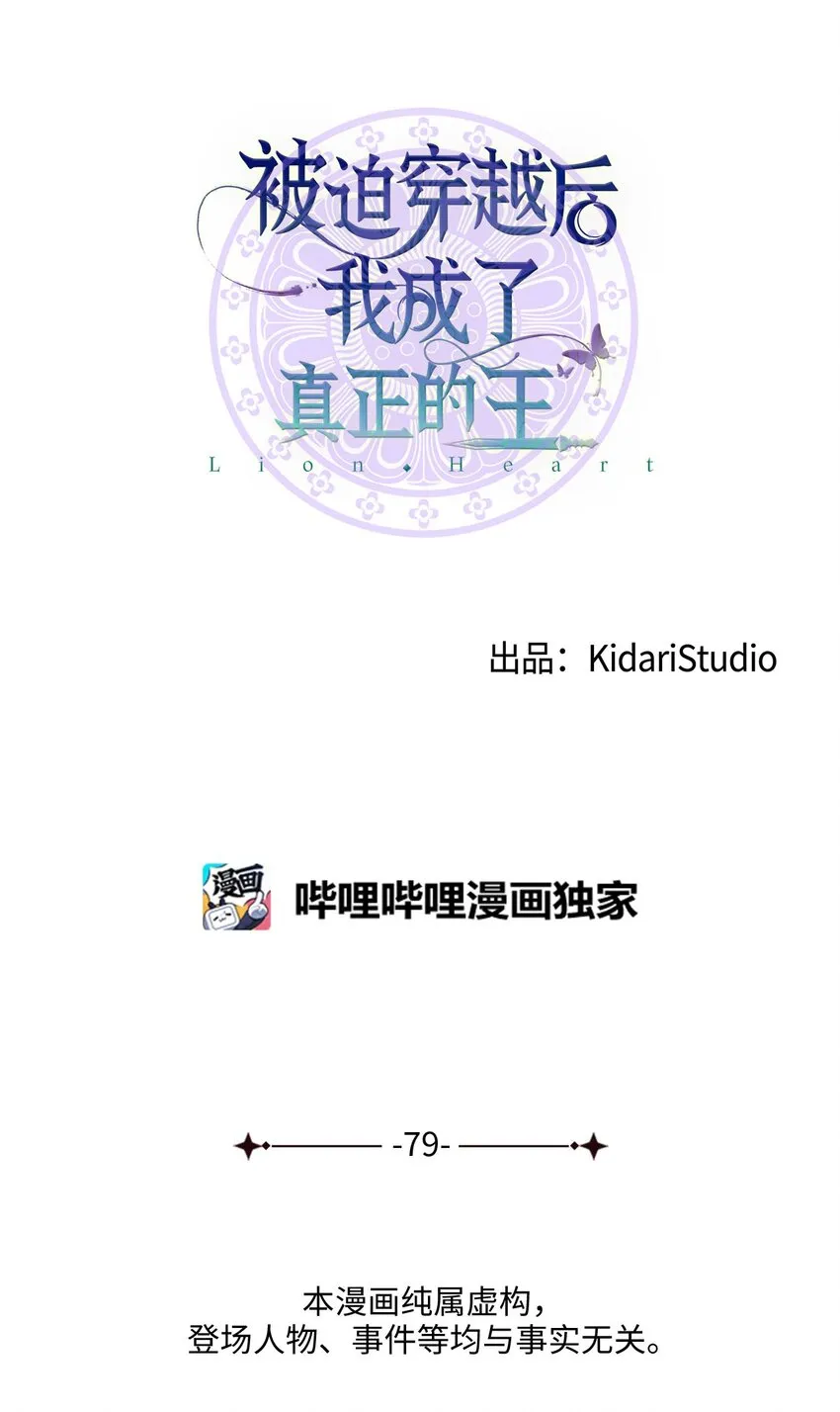 79 瑞源致瑞源 第12页