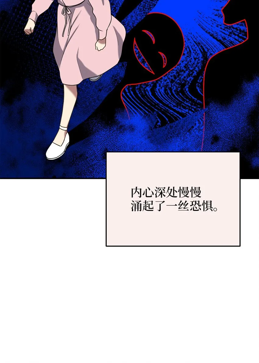 79 瑞源致瑞源 第16页