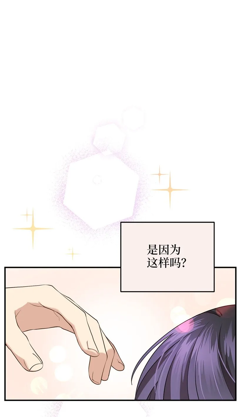 79 瑞源致瑞源 第18页