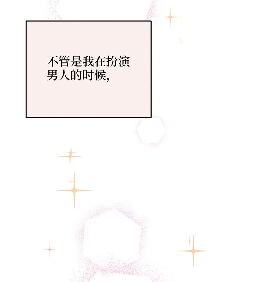 79 瑞源致瑞源 第19页